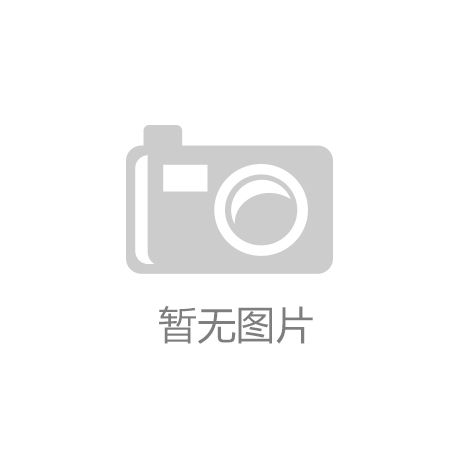 【开云平台官网】广西南宁四星级以上饭店全面开通WIFI